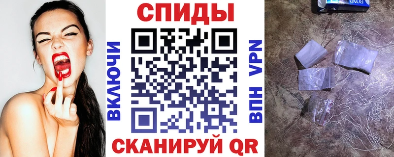 АМФ VHQ  хочу   Спас-Деменск 