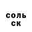 ТГК жижа Yesui Bayasgalan