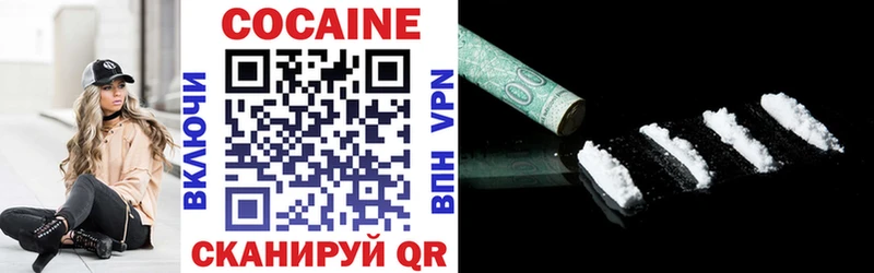 COCAIN 99%  дарк нет официальный сайт  Спас-Деменск 