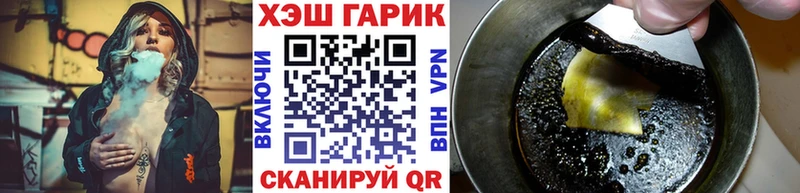 Гашиш гашик  МЕГА ссылки  Спас-Деменск  купить наркотик 
