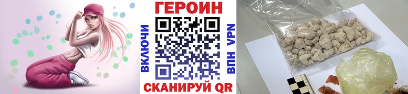 ГЕРОИН белый Спас-Деменск