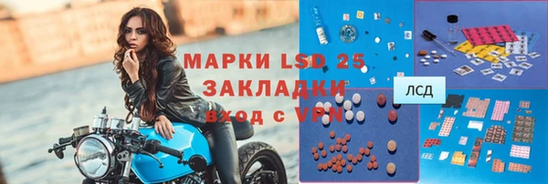 кристаллы Алексин