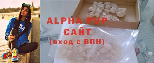 Альфа ПВП Алзамай