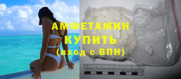 кокаин премиум Балахна