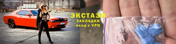 кокаин премиум Балахна