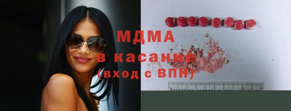 Альфа ПВП Алзамай