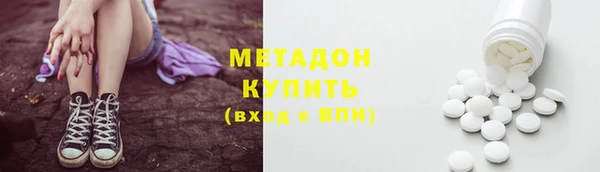 кристаллы Алексин