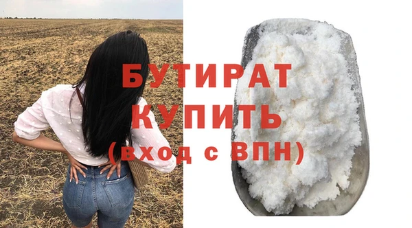 герыч Аркадак