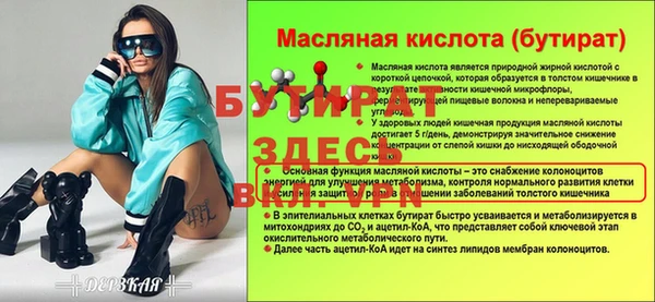 кокаин премиум Балахна
