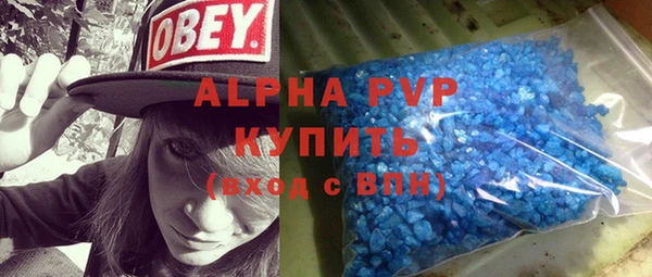 кристаллы Алексин