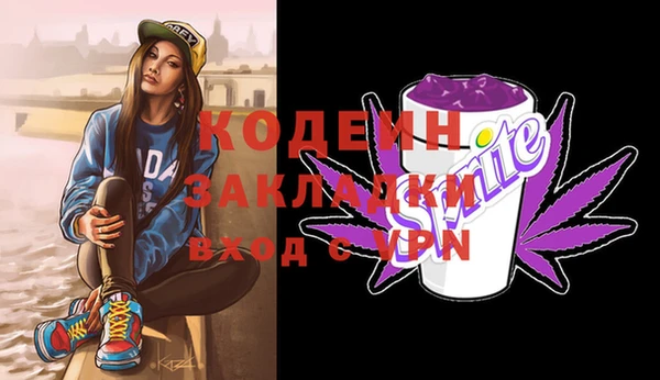 Альфа ПВП Алзамай