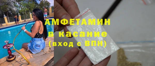 первитин Алексеевка