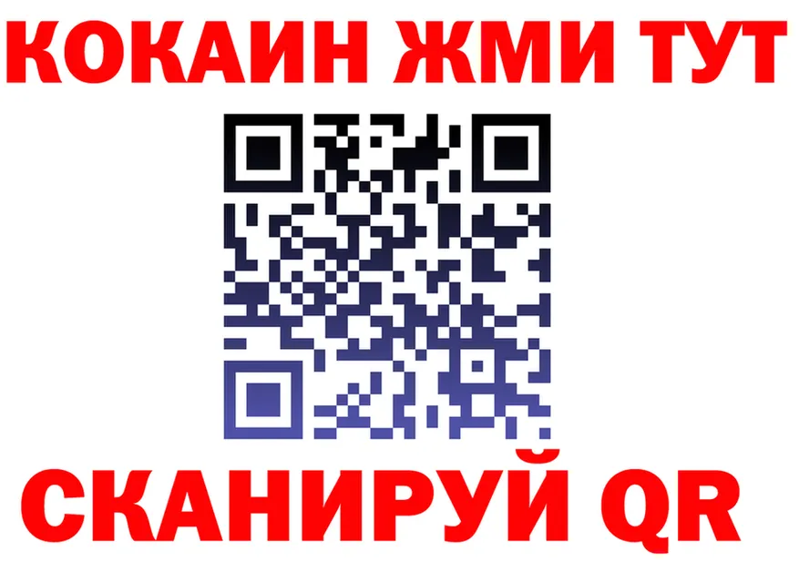 APVP Соль зеркало даркнет кракен Спас-Деменск