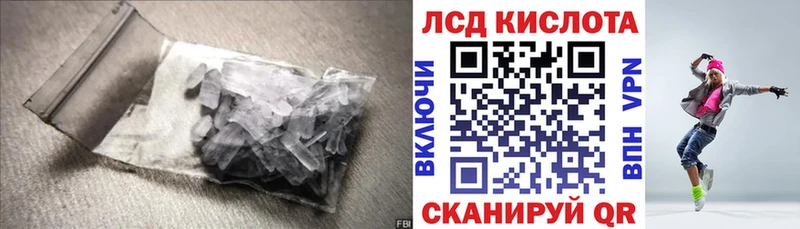 ЛСД экстази кислота Спас-Деменск