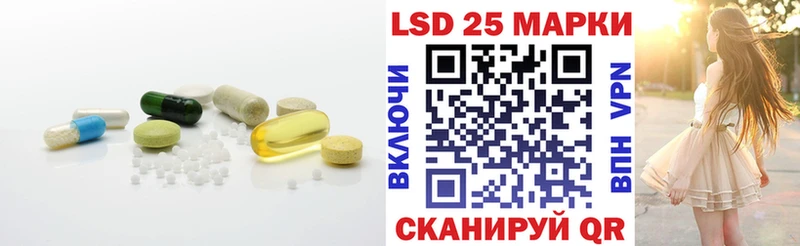 Лсд 25 экстази кислота  купить наркотики сайты  Спас-Деменск 