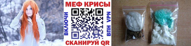 MEGA ссылка  купить   Спас-Деменск  Мефедрон mephedrone 