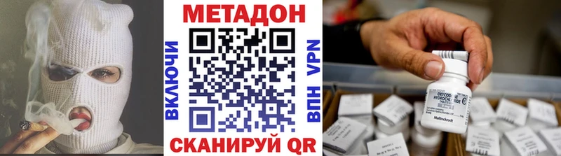 ОМГ ОМГ ONION  Спас-Деменск  Метадон VHQ 
