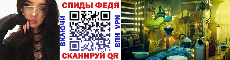 Метамфетамин пудра  Спас-Деменск 