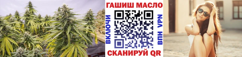 ТГК жижа  купить закладку  Спас-Деменск 